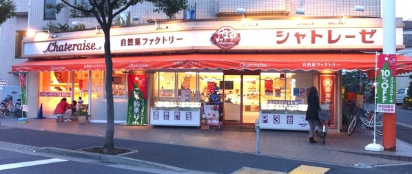 瑞江駅のケーキ屋おすすめ7選！手土産・誕生日に人気の名店や駅チカ店も！