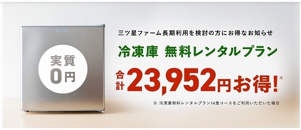 『PRIME』より引用