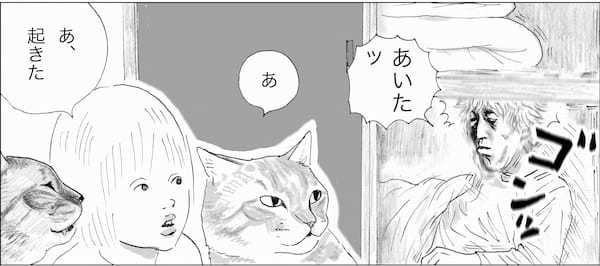 ＜猫漫画＞DVヒモ男と暮らすOL、野良猫3匹とホームレスのおじさんを迎え入れる／モンちゃんと私