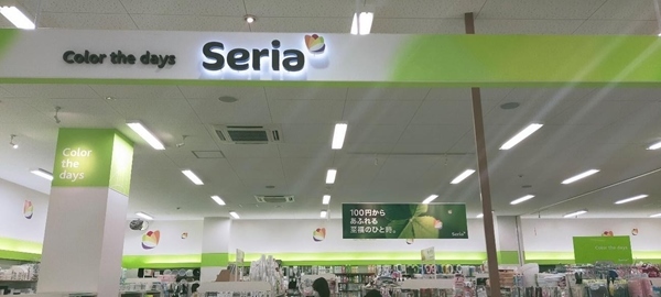 100均,通販