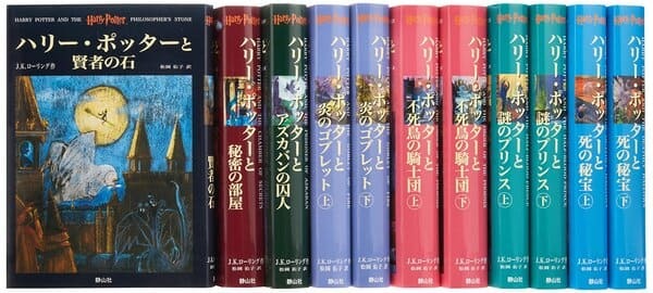 ファンタスティックビースト(ファンタビ)はどの順番で見るのがいい？徹底解説！