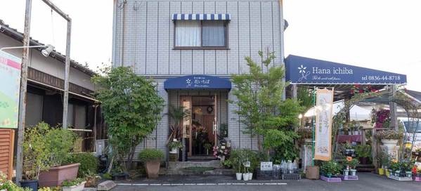 宇部市のおしゃれな花屋11選！便利な駅前店やアレンジ花束が人気な店も！