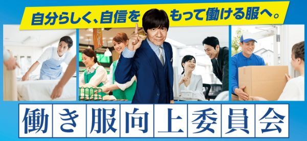 7.「働き服向上委員会」がニチイ学館介護拠点へ3,000本の「リセッシュ」を提供