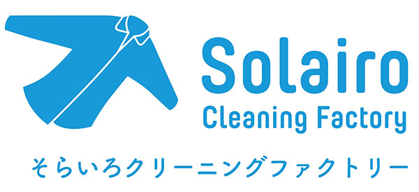 100％植物性洗たく洗剤の量り売りも！福岡初の自然派クリーニング店が博多にオープン