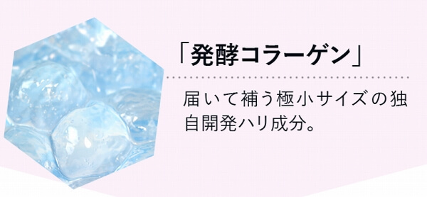 アテニアドレスリフト【１４日間のハリ体験プログラム】の口コミ！４０代のハリ形成を強力アシスト