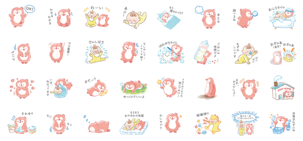 育児中の夫婦のコミュニケーションに！「チュチュペン」のLINEスタンプが登場