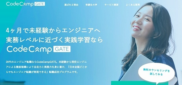 『PRIME』より引用