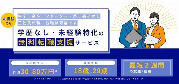 『PRIME』より引用