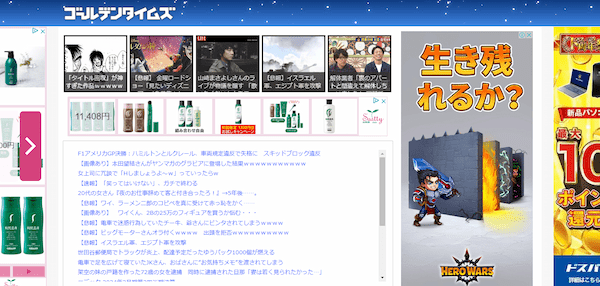 おすすめまとめサイトをジャンル別に紹介！【2ch(5ch)・ゲーム・女性向け】