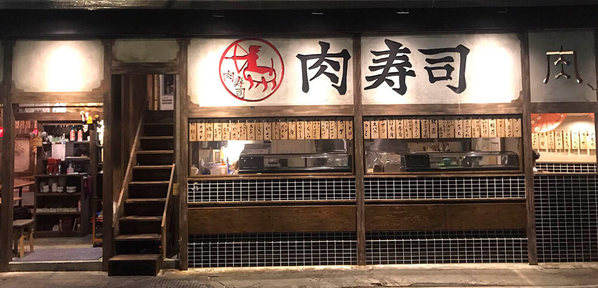 難波・心斎橋の肉寿司が美味しい店13選！食べ放題できる人気店やランチ営業店も！