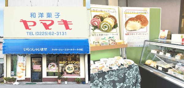 石巻市のケーキ屋おすすめ22選！誕生日祝いや手土産に人気な駅チカ店も！