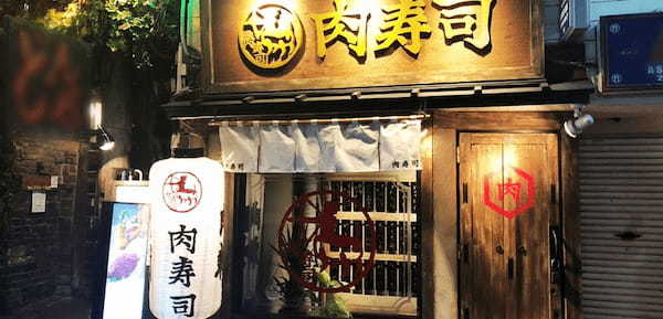 新宿の肉寿司が美味しい店17選！食べ放題が安い店やデートで行きたい人気店も！