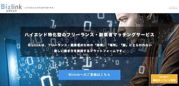 『PRIME』より引用