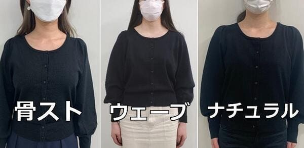 GUの値下げ「カーディガン」骨ストさんは買って損なし!ただし試着がおすすめ