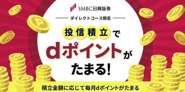 積立NISA,大損,落とし穴