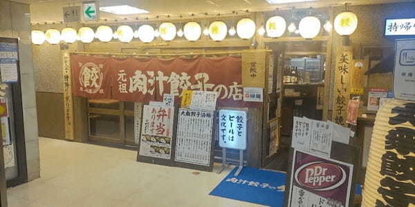 札幌駅・すすきのエリアの餃子おすすめ17選！北海道餃子の名店も！