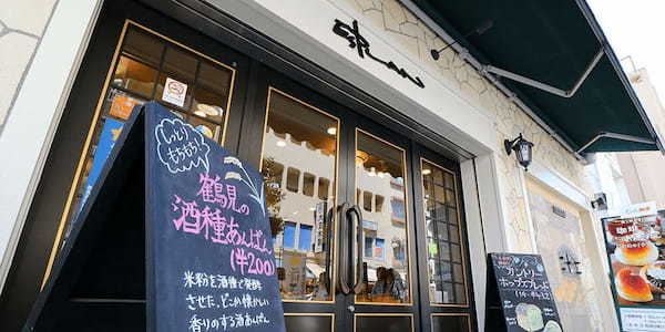 鶴見のパン屋おすすめ25選！通販可能の有名店や地元民に人気のお店も！