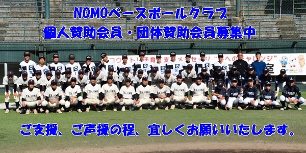 野茂英雄は現在も年収・資産がすごい！仕事や住まい・家族を徹底調査！