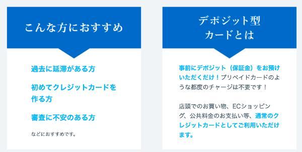 12.クレジットカードに落ちる理由は？