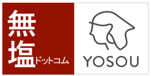 日本最大級の減塩・無塩食品サイトの無塩ドットコムにて「YOSOU」の販売を開始