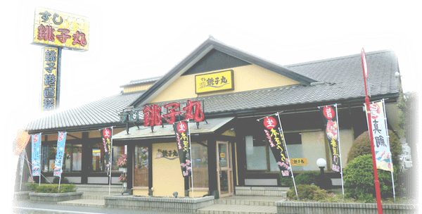 川越エリアの回転寿司おすすめ11選！駅前の人気店や全皿100円の店も！