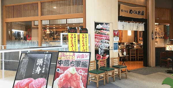 錦糸町の回転寿司全5店！回らないけど安くて旨い高コスパな人気店も！