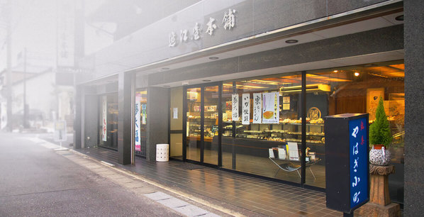 岡崎市の和菓子屋おすすめ7選！お土産に人気な名店やTVで話題の老舗も！
