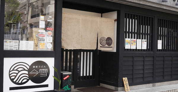 中崎町の人気テイクアウト22選！おすすめランチやお弁当・お惣菜も！