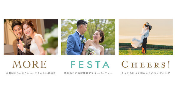 NOVICが、結婚式当日までの打合せ・準備をWEB上で完結できるオンラインサロンを開設！