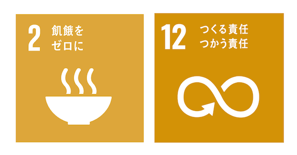 “食品ロス”について楽しく学習！「もったいないを無くそう！キャンペーン」実施