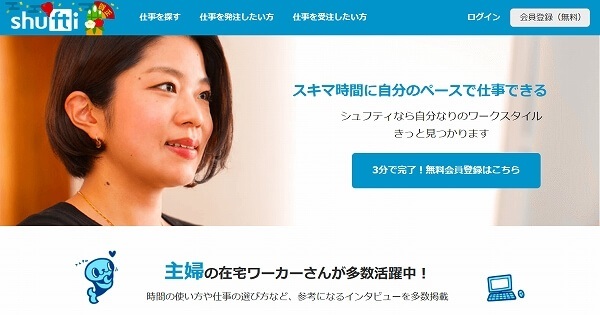 『PRIME』より引用