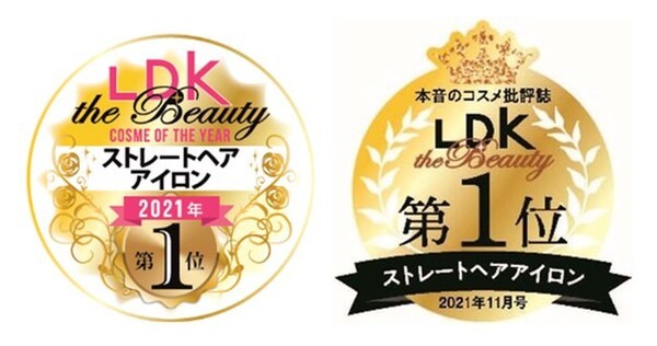 「ミラーイオン ストレートヘアアイロン」が『LDK the Beauty』で2冠受賞！