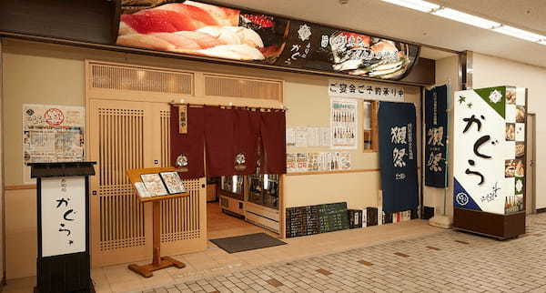 みなとみらいの回転寿司全5店！回らないけど安くて旨い高コスパな店も！