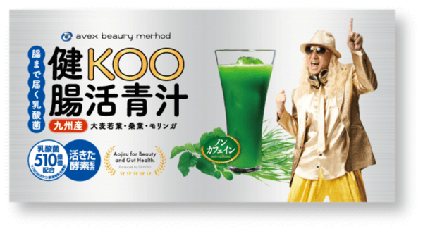 “健KOO食品”第1弾！DJ KOOさんプロデュースの「健KOO腸活青汁」が新発売