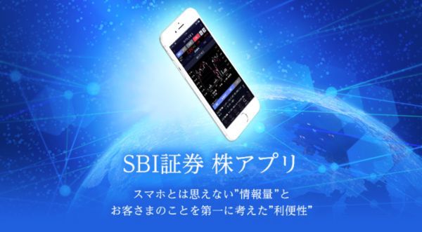 4.SBI証券のNISA(一般NISA)、つみたてNISA(積立NISA)の評判とは!