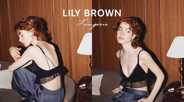 【LILY BROWN Lingerie】国際女性デーに合わせてミモザコレクション登場！