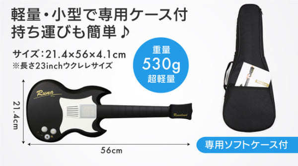 タッチ操作でコード・単音・フレーズが弾ける！「Touch Guitar」が登場