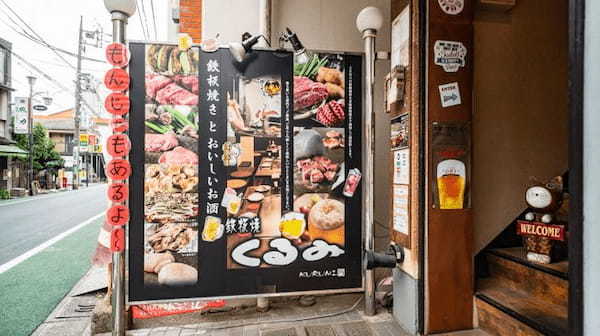 上石神井駅の人気テイクアウト13選！おすすめランチや惣菜オードブルも！