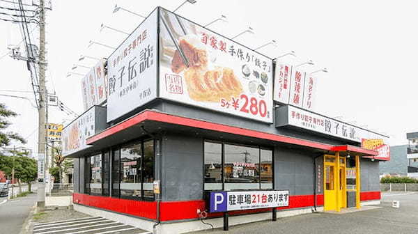 平塚市の餃子おすすめ7選！餃子一筋の専門店やなぜか餃子が美味しい蕎麦屋も！