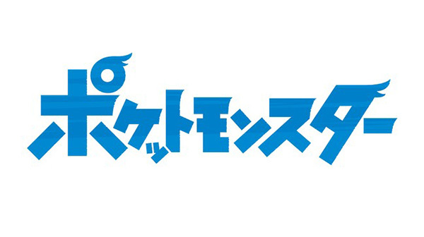 人気ポケモン「ルカリオ」がラジオ体操を応援！アニメでは新キービジュアル＆PVが解禁