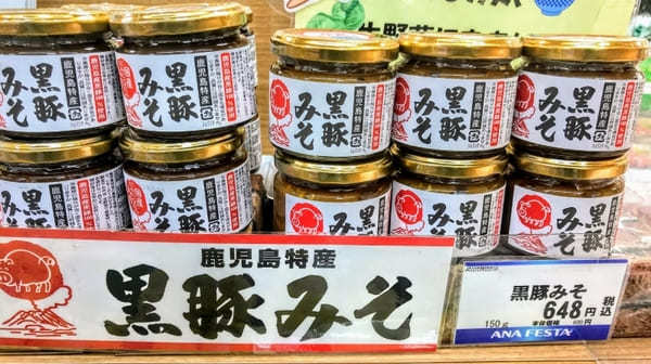 熊本空港で買える熊本土産・特産品お勧め7選！福岡・長崎・宮崎・鹿児島土産も揃う！