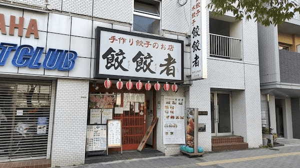 川崎駅の餃子おすすめ13選！マツコ絶賛の人気店や食べ放題できる有名店も！