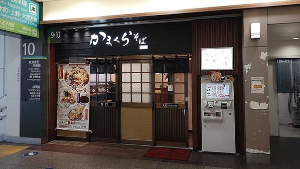 大船駅の朝食・モーニング人気店22選！おしゃれカフェや早朝営業店も！