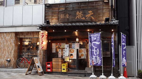 銀座のつけ麺おすすめ13選！行列の絶えない人気店や隠れたランチの名店も！