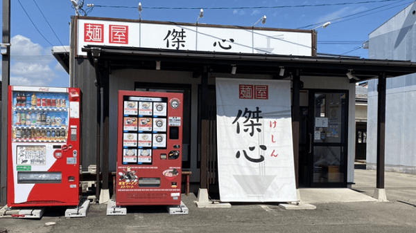 話題のラーメン自販機に「東北ラーメンストリート」人気店の商品が続々追加！