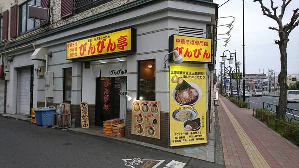 府中のつけ麺おすすめ13選！濃厚つけ汁の人気店や話題の新店舗も！