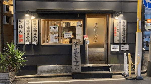 日吉駅のラーメンおすすめ13選！家系・二郎系の人気店や行列のできる名店も！