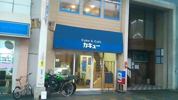 諫早市のケーキ屋おすすめ22選！誕生日や手土産に人気な名店・駅チカ店も！