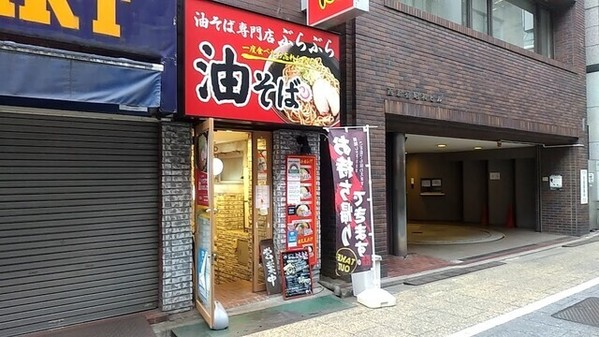 新宿の油そばおすすめ13選！行列の絶えない人気店や隠れた名店も！