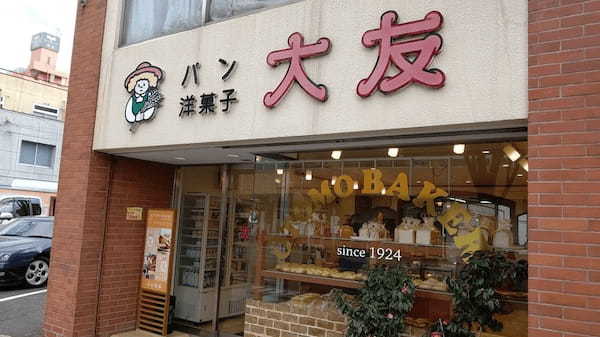 郡山市のケーキ屋おすすめ22選！手土産・誕生日に人気な名店も！